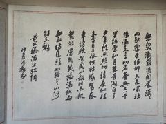 -岳王庙