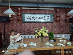 -五台山八大碗·地方风味菜馆(五爷庙店)