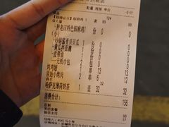 -胖老汉(北京路店)