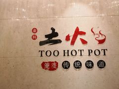 -苏州金科大酒店