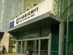 -中国建设银行(苏州分行营业部)