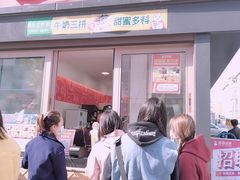 门面-蜜雪冰城(欧亚商都店)