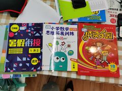 -学知乐教育·幼小衔接·小学科辅导(嘉定镇校区)