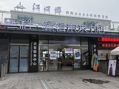 -江心屿景区