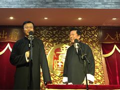 -青曲社相声(易俗街区店)