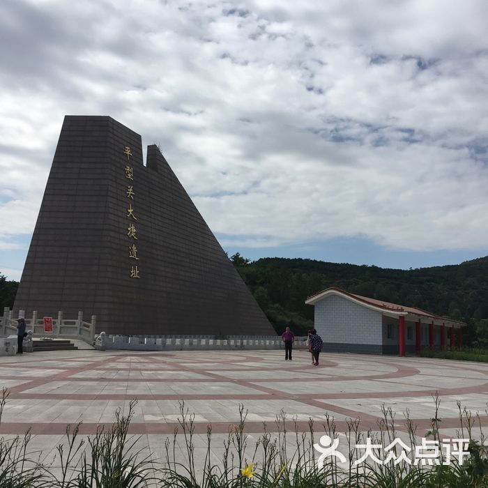 平型關大捷紀念館