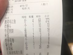 -川旺角川粤融合菜•海景餐厅(星海广场店)