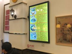 -三两春(浦三路店)