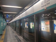 -动物园(地铁站)