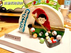 -杜勒瓦Cake&More 蛋糕派对定制