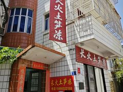 -安海长火土笋冻