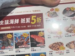 -稻香海鲜饭店(第一国际店)