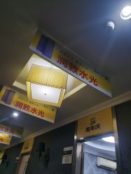 -深圳阳光医疗美容医院·旗舰店