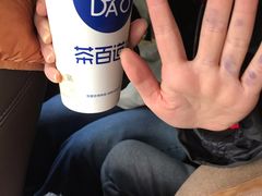 -茶百道(锦江华熙528店)
