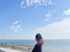 -厦门途易蓝罗约海景温泉酒店(园博苑地铁站店)