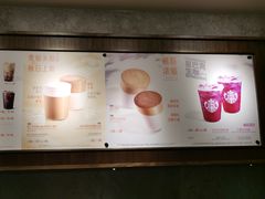 菜单-星巴克臻选(思南公馆店)