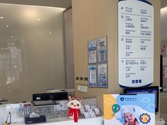 -和睦家诊所(复兴门店)