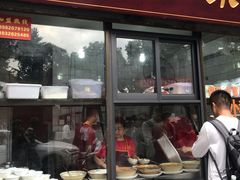 门面-洞子口张老二凉粉(文殊院店)