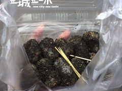 -叶氏麻糍(鼓浪屿店)
