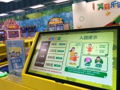 -莫莉幻想儿童乐园(郑州丹尼斯三天地店)