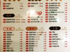 -八合里潮汕鲜牛肉火锅(深圳海岸城店)