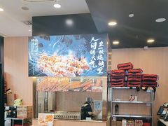 -和合谷(德外店)