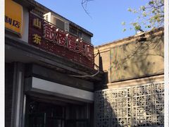 -天泽祥·鼓楼馒头(鼓楼店)