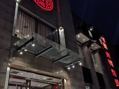 -正兴蜀园(科技园区店)