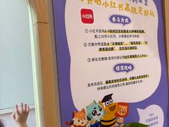 -瑞思英语·少儿英语启蒙(和平·国际商场示范校区)