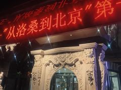 -奥加美术馆