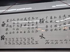 -万三面馆(青龙正街太古里店)