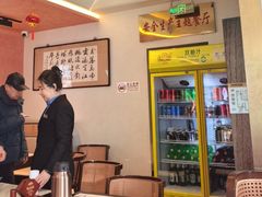 -峨嵋酒家(德内店)