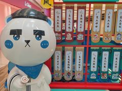 -合景·悠方(成都店)