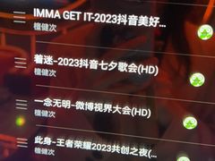 -幸福时光PARTY K(八里桥店)