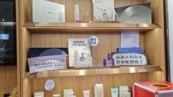 点击看大图 -丝域养发馆