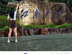 -江南大学(蠡湖校区)