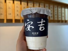 -桃楽楽(九州店)