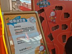 -北京华联购物中心(天通苑店)