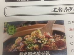 菜单-洪氏嗨捞·广东猪肚鸡·椰子鸡火锅(西咸万象城店)