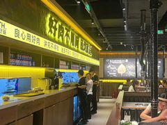 -大叹号·朝鲜族烤肉(滨海吾悦广场店)