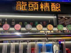 -龙头烤羊排•烤全羊•精酿扎啤(厦滘店)
