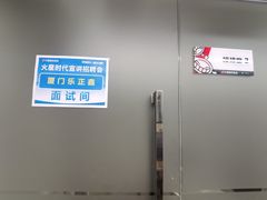 -火星时代教育(厦门校区)