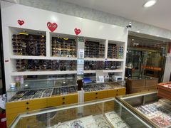 -广州宝岛眼镜武汉和光眼镜市场西区店