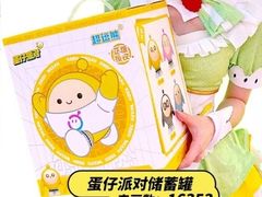 -风云再起游乐汇(上海长风大悦城店)