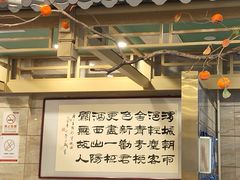 -牛街·马辈儿涮肉(牛街二店)