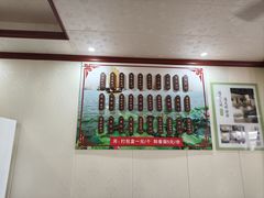 -太湖面馆十八浇(渔港路店)