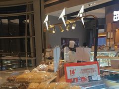 -西村叔叔的店·面包·甜品·蛋糕(清河万象汇店)