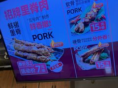 -马小毛老上海里脊肉(南翔印象城店)