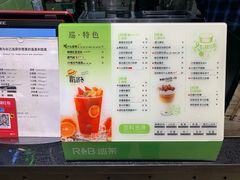 菜单-巡茶(星海广场店)