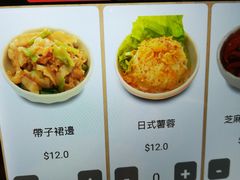 菜单-友壹町寿司(嘉洲广场店)